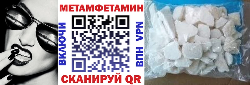 мега как войти  Юрьевец  АМФЕТАМИН 98% 
