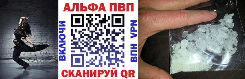 KRAKEN как зайти  где купить наркоту  Юрьевец  А ПВП кристаллы 