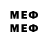 Меф mephedrone Ymlika Star