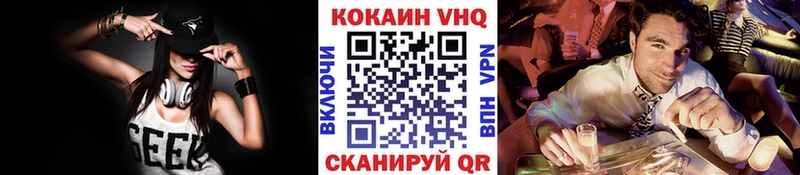 КОКАИН Columbia Юрьевец