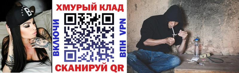Героин Heroin  цена   Юрьевец 