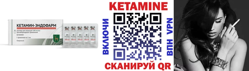 КЕТАМИН ketamine  где купить   Юрьевец 