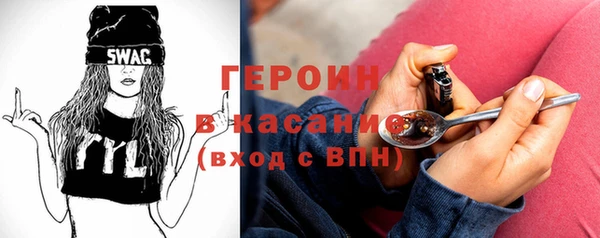 трава Надым