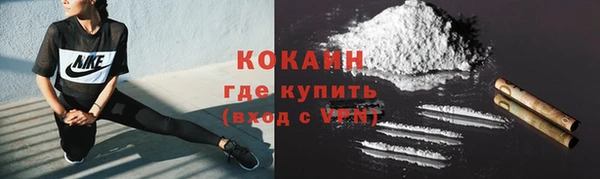 прущие крисы Абинск