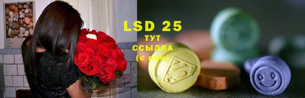 MDMA Навашино