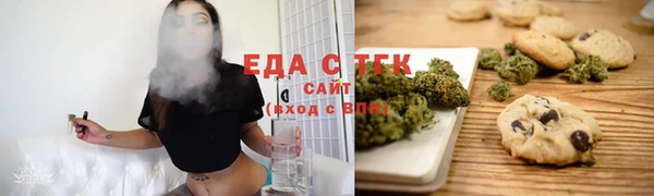 мефедрон мука Абдулино