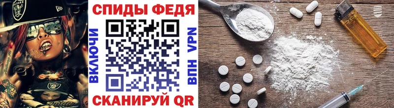 мега как войти  Юрьевец  Метамфетамин мет  наркошоп 