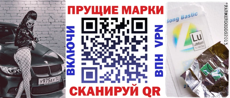 Наркотические марки 1,8мг  цена наркотик  Юрьевец 