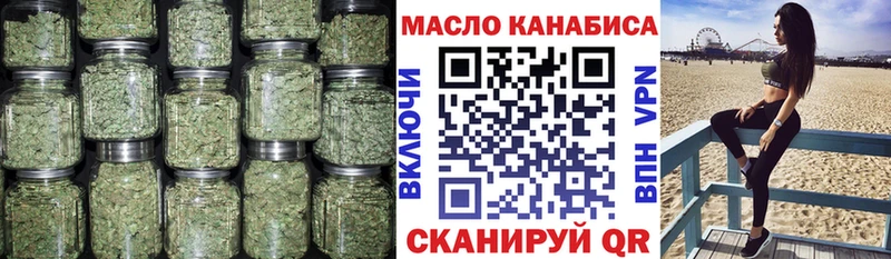Дистиллят ТГК вейп с тгк  Юрьевец 